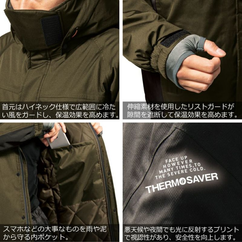 ウェア Makku マック メンズ ダミングジャケット GREEN MKU-AS3750 2302 防寒 防水 雨具