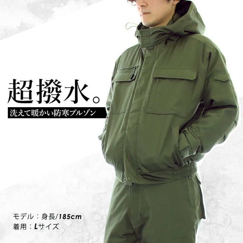 新品【ラッセルノ】LLサイズ相当 撥水素材 ブルゾン 【公式通販】