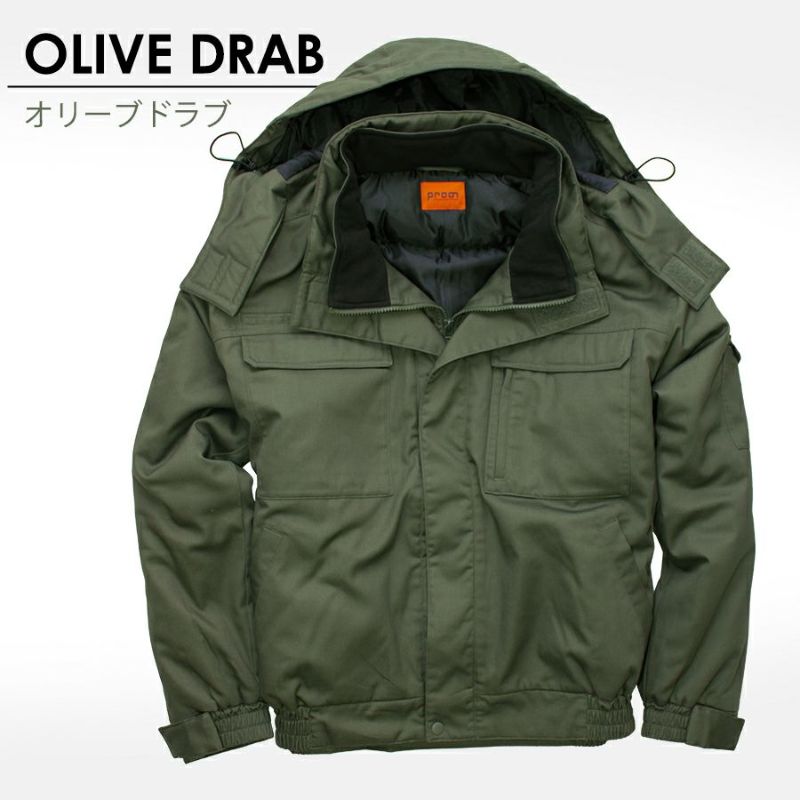 【即納&大特価】 防寒着 ジャージ 帯 耐久撥水ウォームジャケット ブルゾン アウトドア