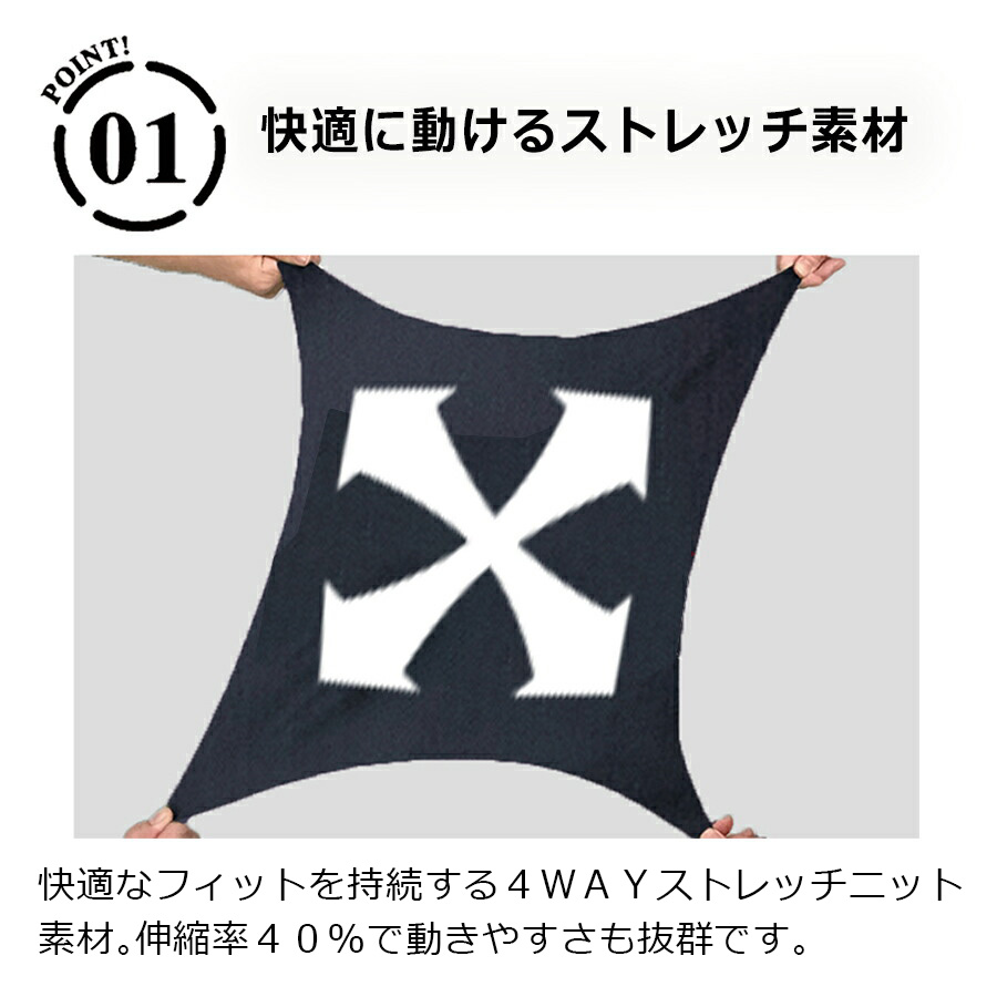 【予約:12/8発送予定】「BURTLE(バートル)」ホットバラクラバ/4068防寒秋冬目出し帽作業服
