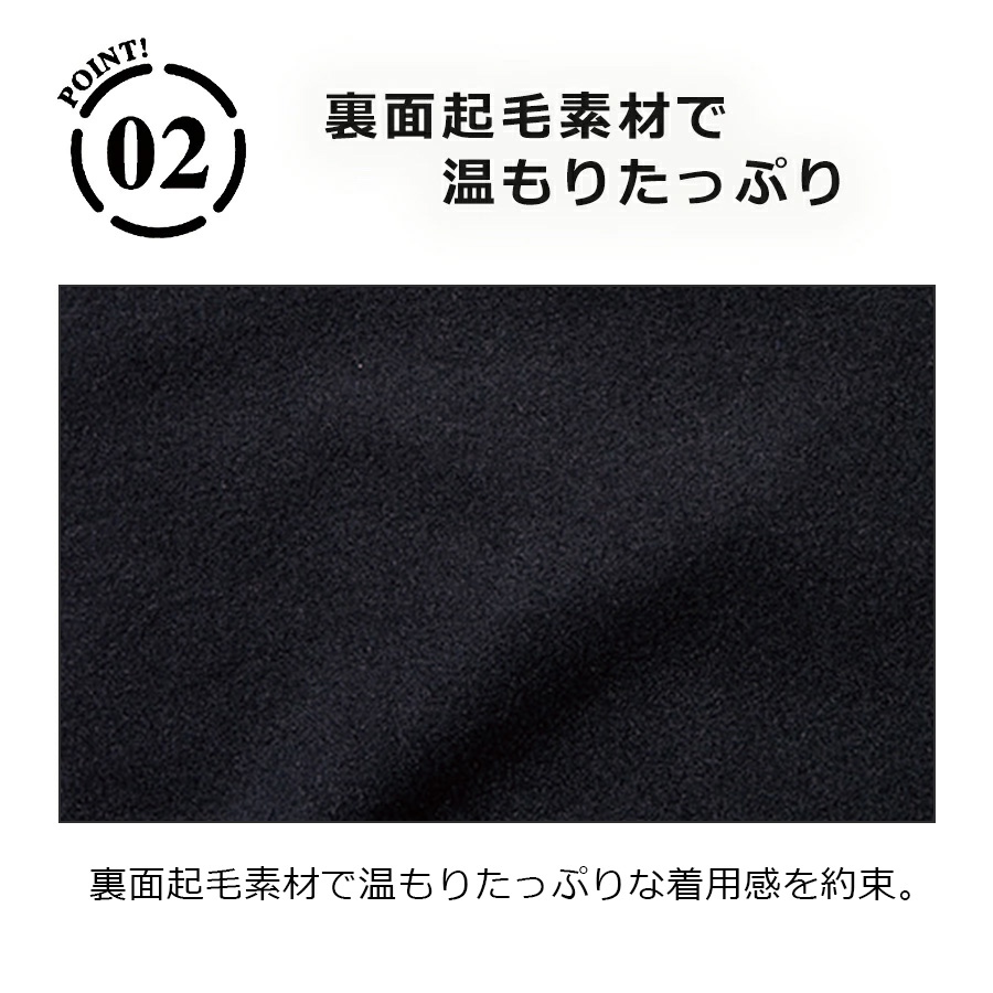 【予約:12/8発送予定】「BURTLE(バートル)」ホットバラクラバ/4068防寒秋冬目出し帽作業服