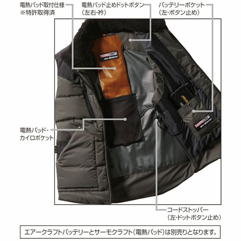 【XXL】「BURTLE(バートル)」サーモクラフト対応防寒ベスト/5024秋冬防寒電熱作業服防寒着作業着ベストアウタープロノ