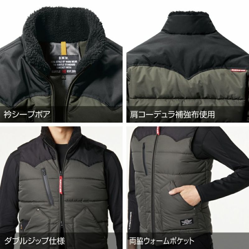 【XXL】「BURTLE(バートル)」サーモクラフト対応防寒ベスト/5024秋冬防寒電熱作業服防寒着作業着ベストアウタープロノ