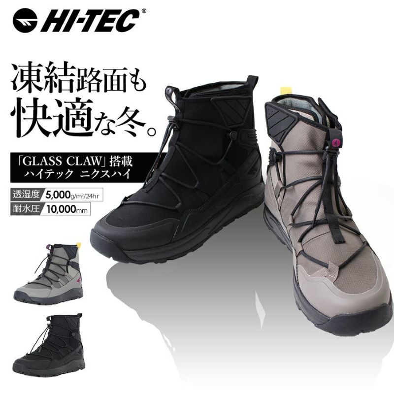 HI-TEC ハイテック  ニクスハイ/HT-WTU01W 防寒靴 スノーシューズ 防滑 滑らない 防水 冬靴 ウィンターシューズ