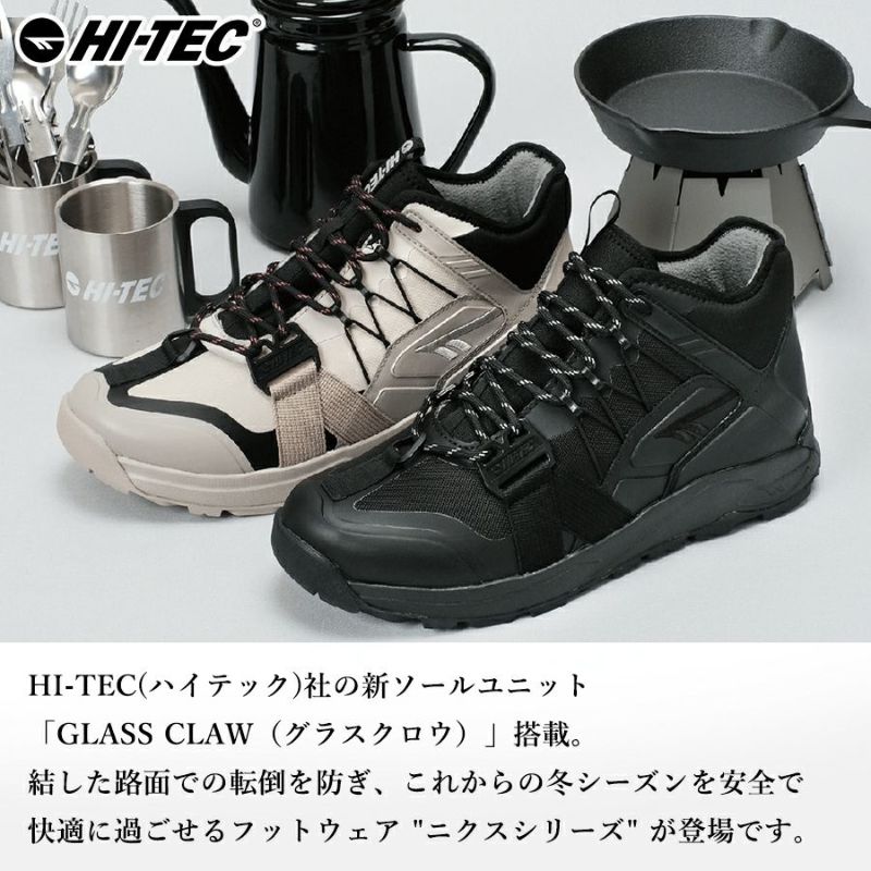HI-TEC(ハイテック)」ニクスミッド/HT-WTU02W NYX MID 防寒靴