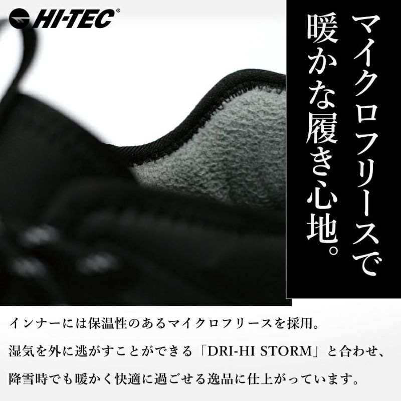 ふゆ HI-TEC(ハイテック)」ニクスミッド/HT-WTU02W NYX MID 防寒靴