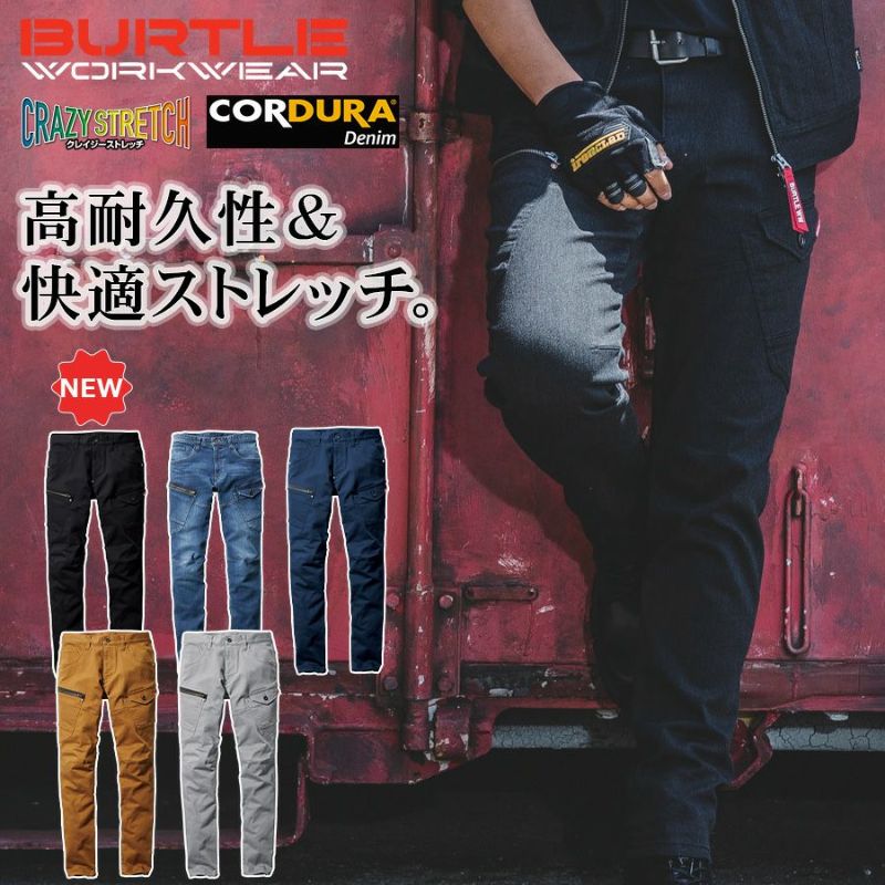 4L】バートル クレイジーストレッチ コーデュラデニムカーゴパンツ