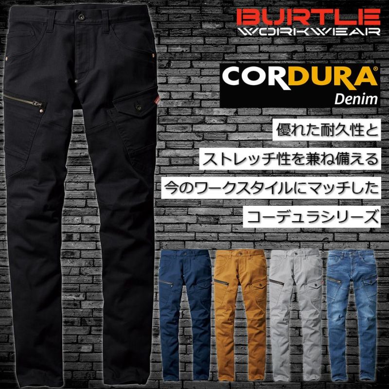 「BURTLE(バートル)」クレイジーストレッチコーデュラデニムカーゴパンツ/5002ワークパンツ丈夫作業服プロノ