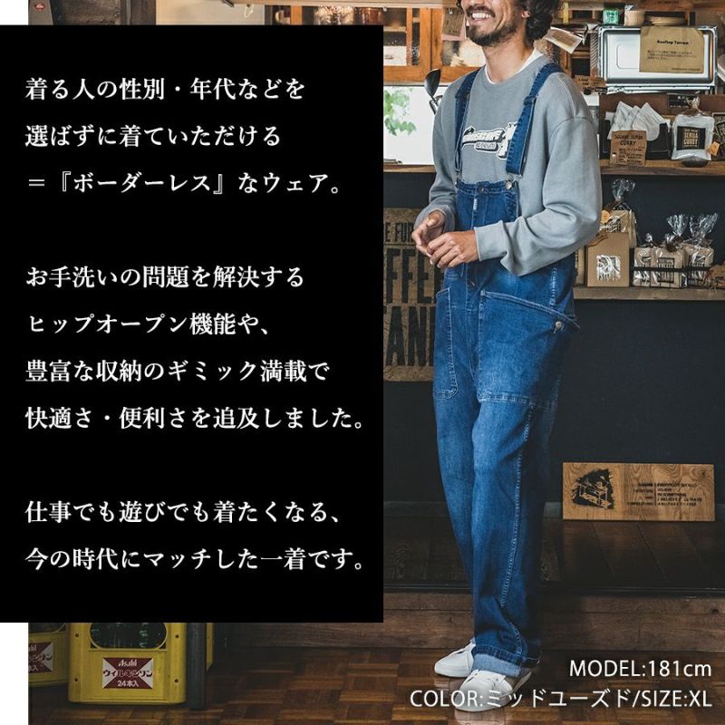 グレイスエンジニアーズ ボーダーレスデッキパンツ GE-660 GE