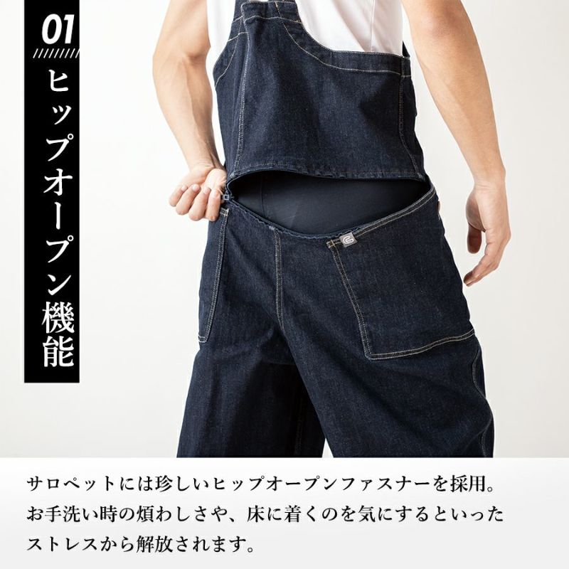 グレイスエンジニアーズ ボーダーレスデッキパンツ GE-660 GE