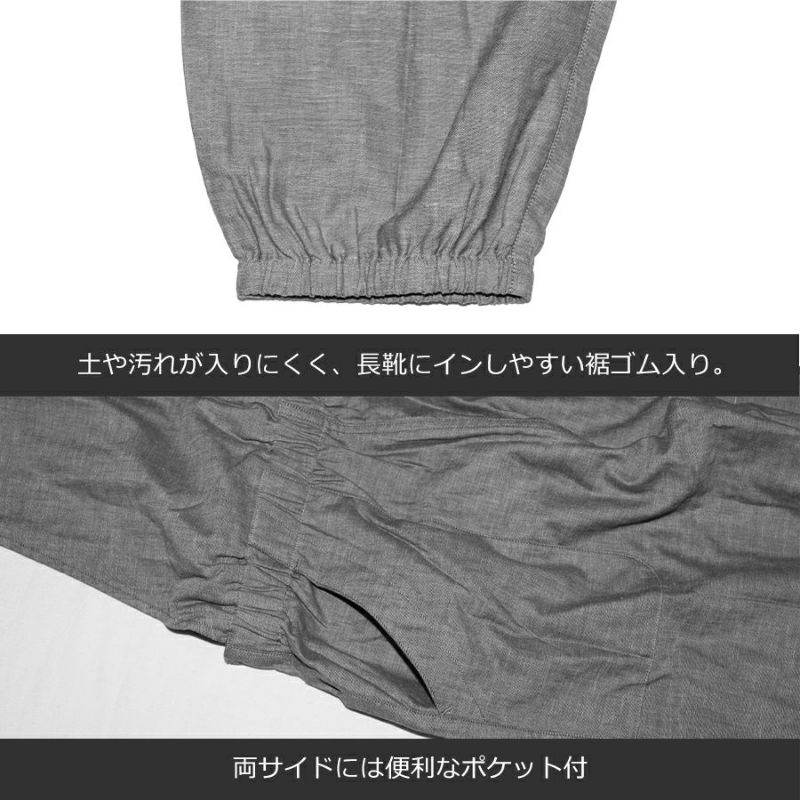 ハミューレ ダブルガーゼサロペット HMO-2308 レディース 春 夏 ハミューレ ダブルガーゼサロペット HMO-2308 レディース 春 夏