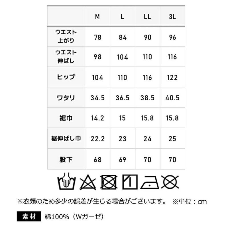 ハミューレ ダブルガーゼサロペット HMO-2308 レディース 春 夏 ハミューレ ダブルガーゼサロペット HMO-2308 レディース 春 夏
