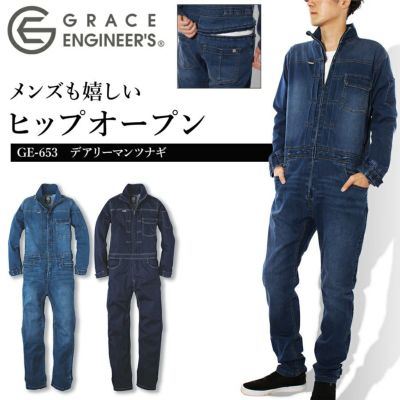 GRACE ENGINEER'S グレイスエンジニアーズ | プロノ公式オンラインストア