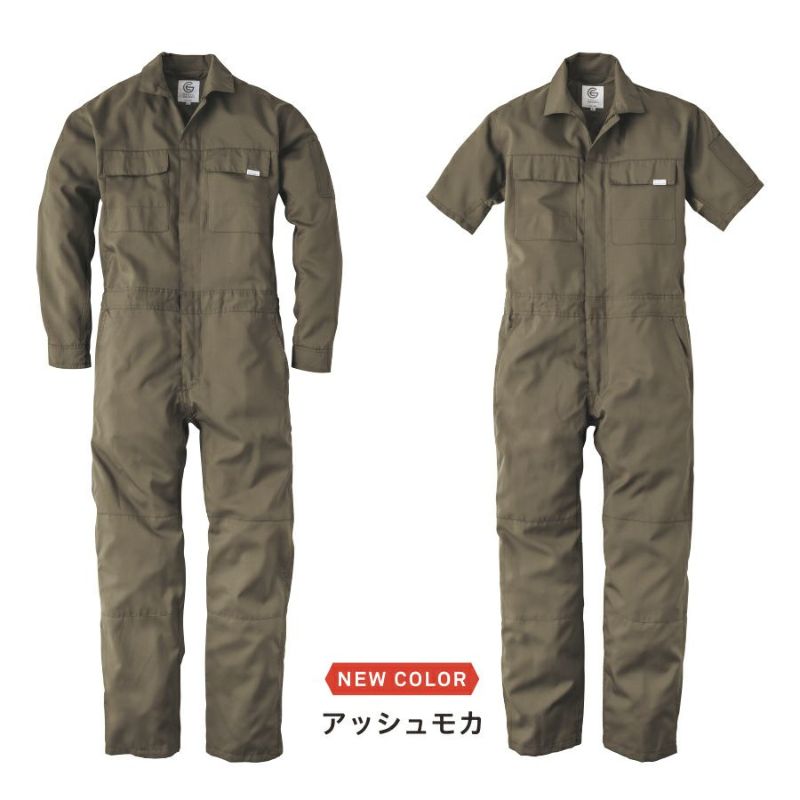 長袖・半袖】グレイスエンジニアーズ サマーライトツナギ GE-635