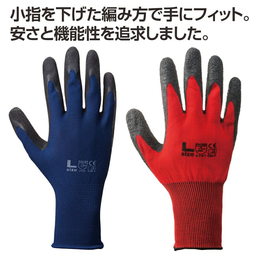 プロノ」ゴム引き背抜き手袋10双組/PR-1902 作業用 滑り止め すべり 