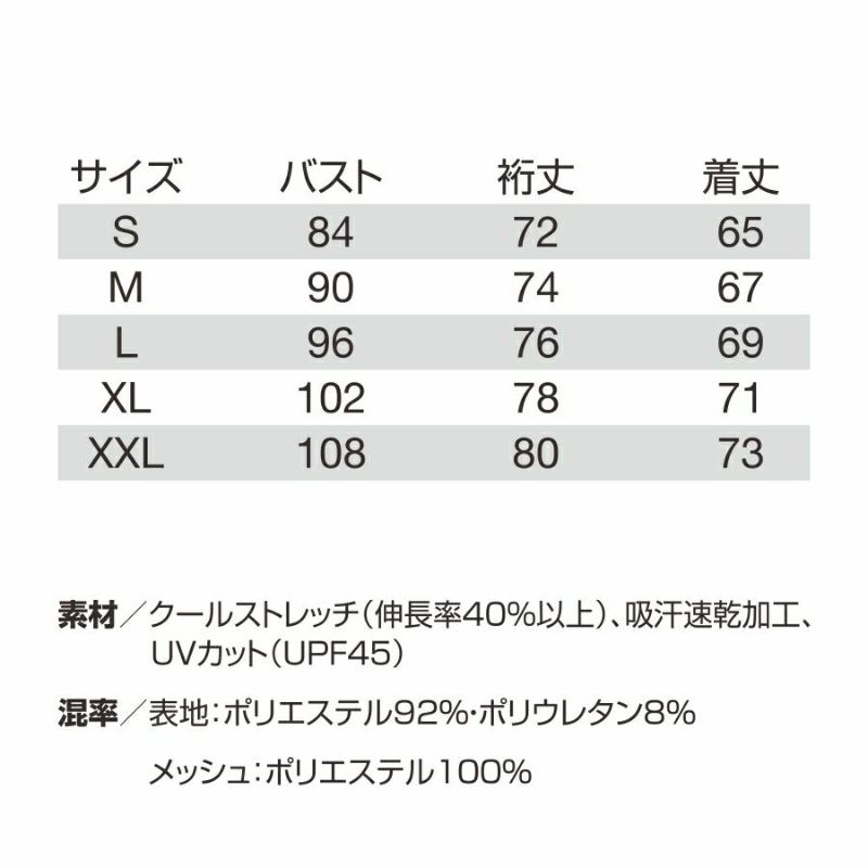 限定】バートル エアーフィット L4070 長袖 コンプレッション メンズ 作業服 作業着 インナー プロノ BURTLE |  プロノ公式オンラインストア