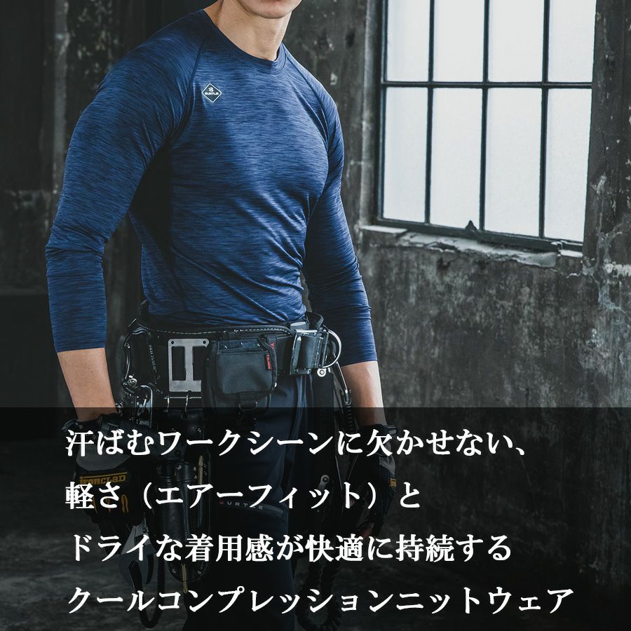 【予約:4/8発送予定】「バートル」長袖エアーフィット/4070メンズインナーコンプレッションシャツ作業服作業用夏物プロノ