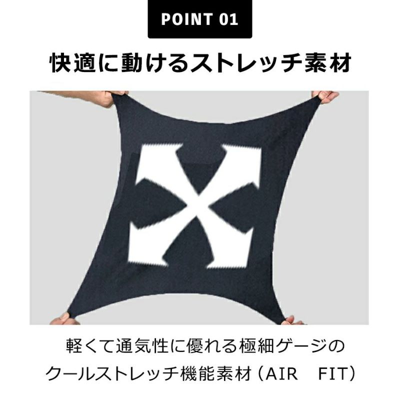 【予約:4/8発送予定】「バートル」長袖エアーフィット/4070メンズインナーコンプレッションシャツ作業服作業用夏物プロノ