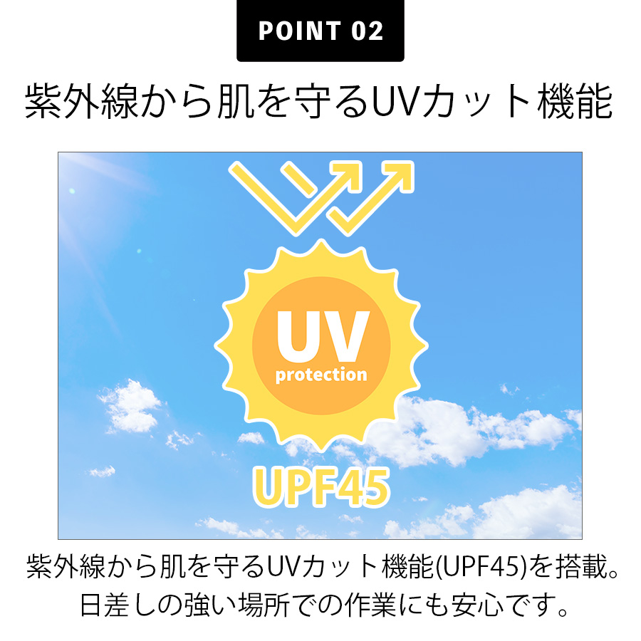 【予約:4/8発送予定】「バートル」長袖エアーフィット/4070メンズインナーコンプレッションシャツ作業服作業用夏物プロノ