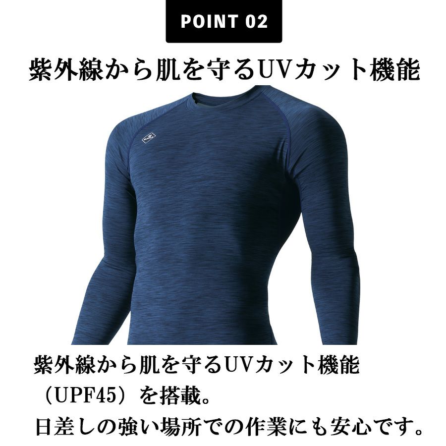 【予約:4/8発送予定】「バートル」長袖エアーフィット/4070メンズインナーコンプレッションシャツ作業服作業用夏物プロノ