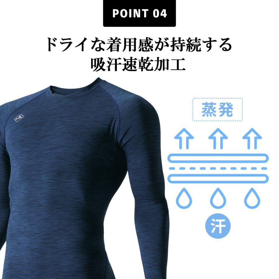 【予約:4/8発送予定】「バートル」長袖エアーフィット/4070メンズインナーコンプレッションシャツ作業服作業用夏物プロノ