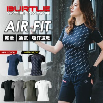 バートル 半袖エアーフィット 4071 メンズ インナー コンプレッション シャツ 作業服 作業用 夏物 プロ BURTLE