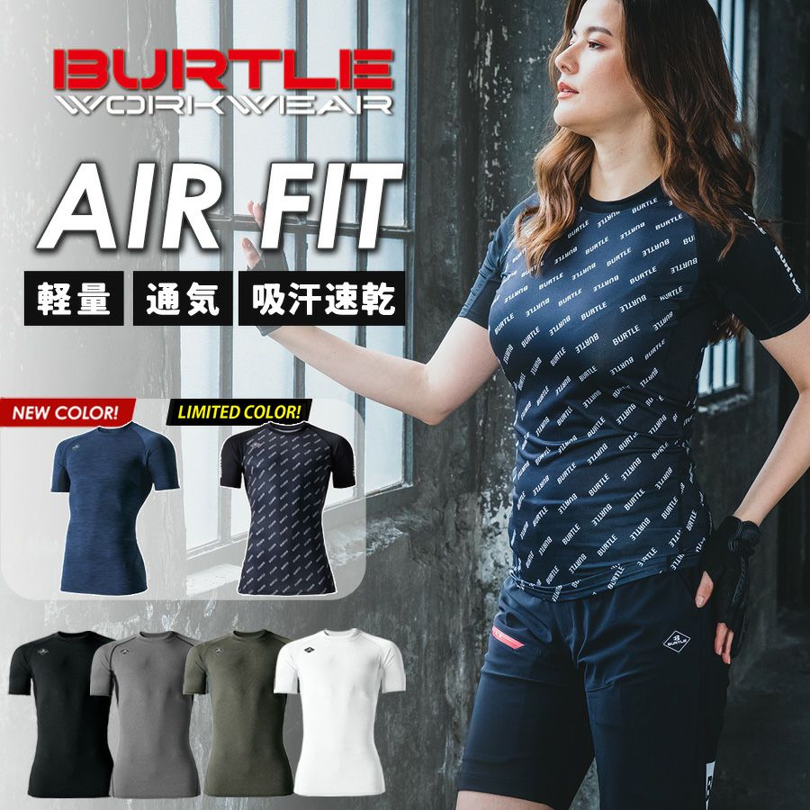 【予約:4/8発送予定】「バートル」半袖エアーフィット/4071メンズインナーコンプレッションシャツ作業服作業用夏物プロノ