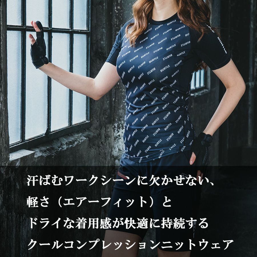 【予約:4/8発送予定】「バートル」半袖エアーフィット/4071メンズインナーコンプレッションシャツ作業服作業用夏物プロノ