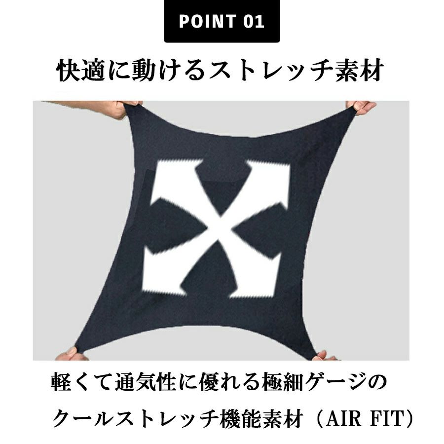 【予約:4/8発送予定】「バートル」半袖エアーフィット/4071メンズインナーコンプレッションシャツ作業服作業用夏物プロノ