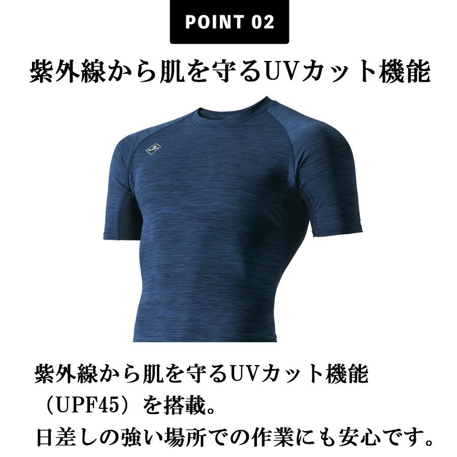 【予約:4/8発送予定】「バートル」半袖エアーフィット/4071メンズインナーコンプレッションシャツ作業服作業用夏物プロノ
