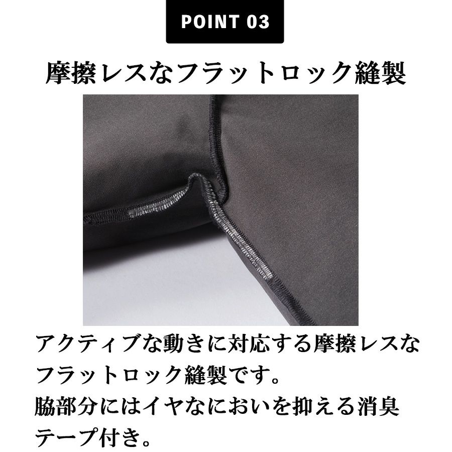【予約:4/8発送予定】「バートル」半袖エアーフィット/4071メンズインナーコンプレッションシャツ作業服作業用夏物プロノ