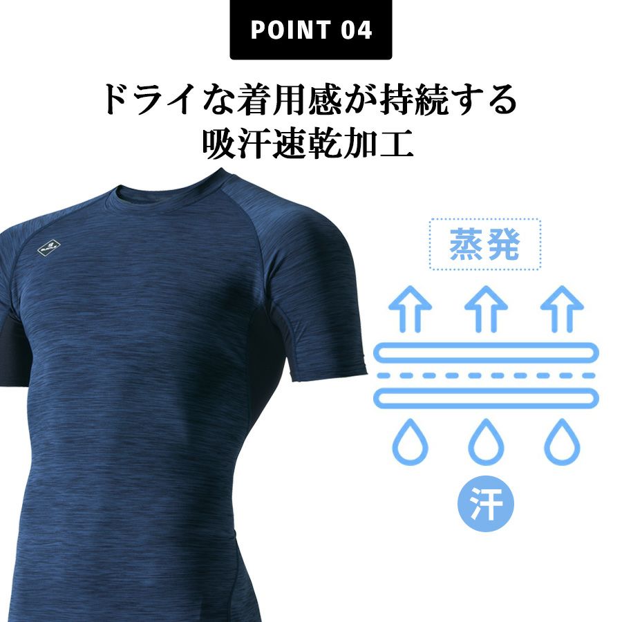 【予約:4/8発送予定】「バートル」半袖エアーフィット/4071メンズインナーコンプレッションシャツ作業服作業用夏物プロノ