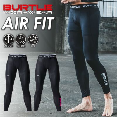 バートル エアーフィットタイツ 4073 メンズ インナー コンプレッション スパッツ レギンス 作業服 作業用 夏物 プロノ BURTLE
