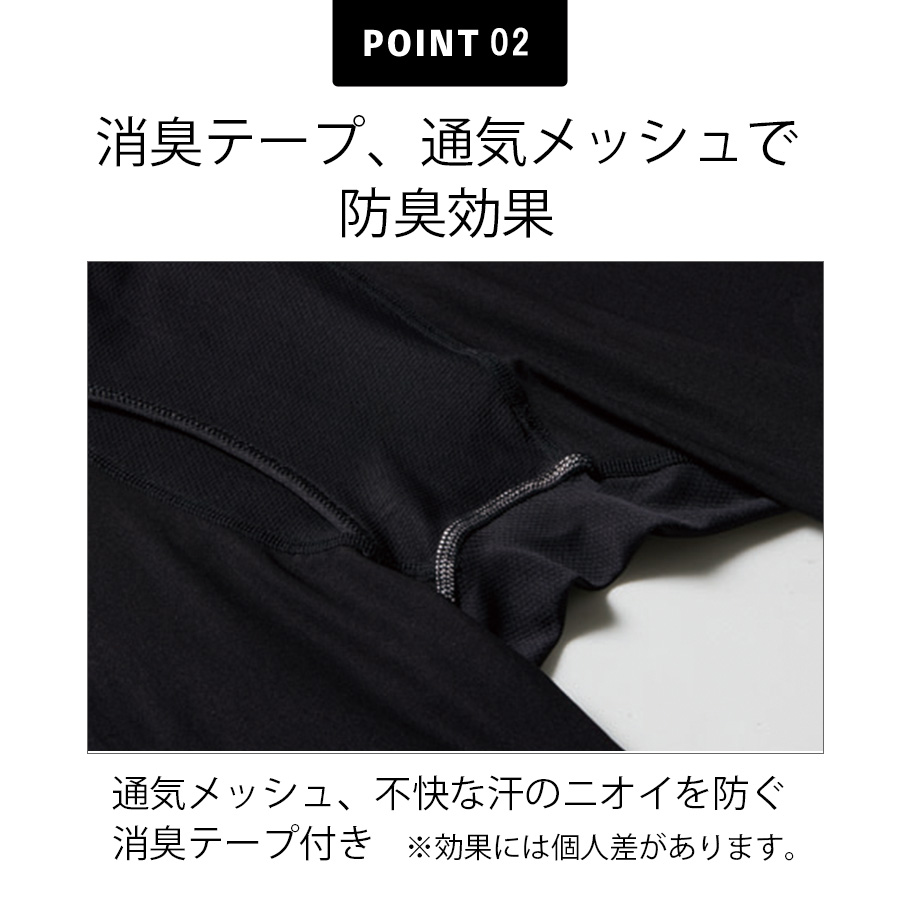 【予約:4/8発送予定】「バートル」エアーフィットタイツ/4073メンズインナーコンプレッションスパッツレギンス作業服作業用夏物プロノ