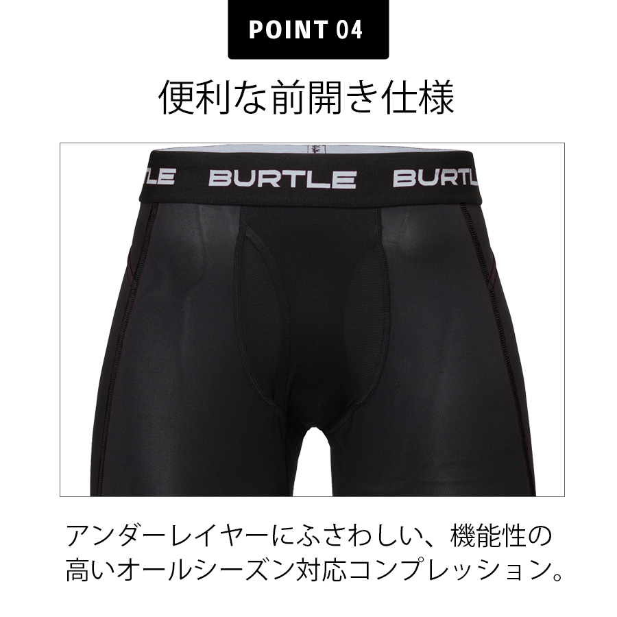 【予約:4/8発送予定】「バートル」エアーフィットタイツ/4073メンズインナーコンプレッションスパッツレギンス作業服作業用夏物プロノ