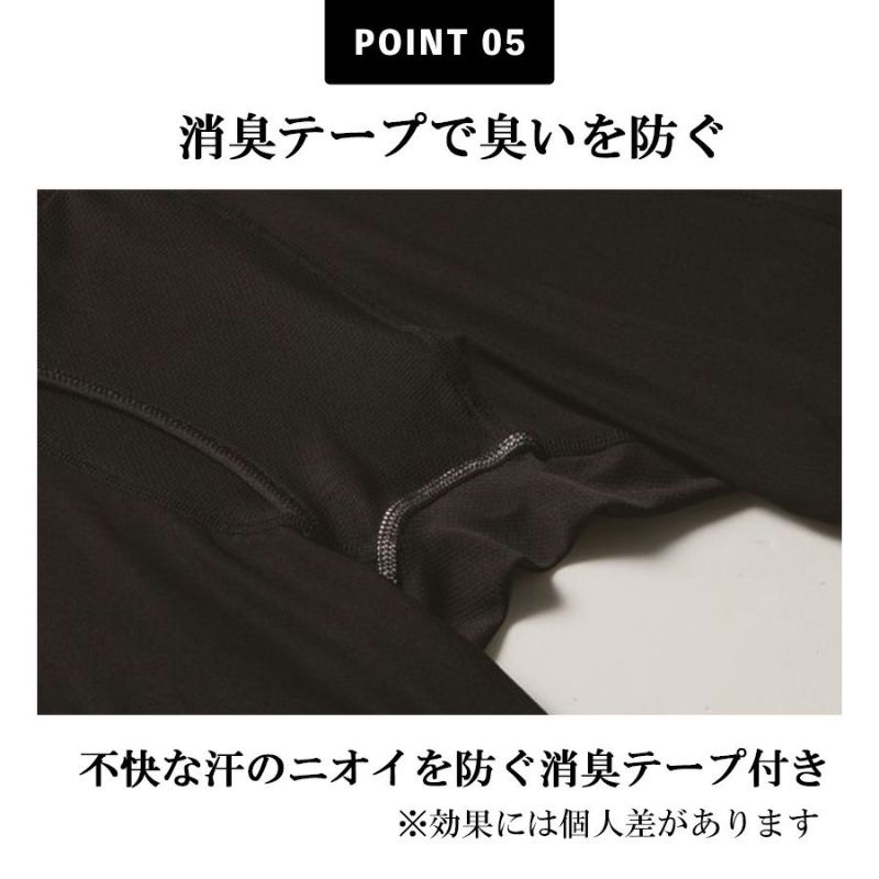 【予約:4/8発送予定】「バートル」エアーフィットタイツ/4073メンズインナーコンプレッションスパッツレギンス作業服作業用夏物プロノ