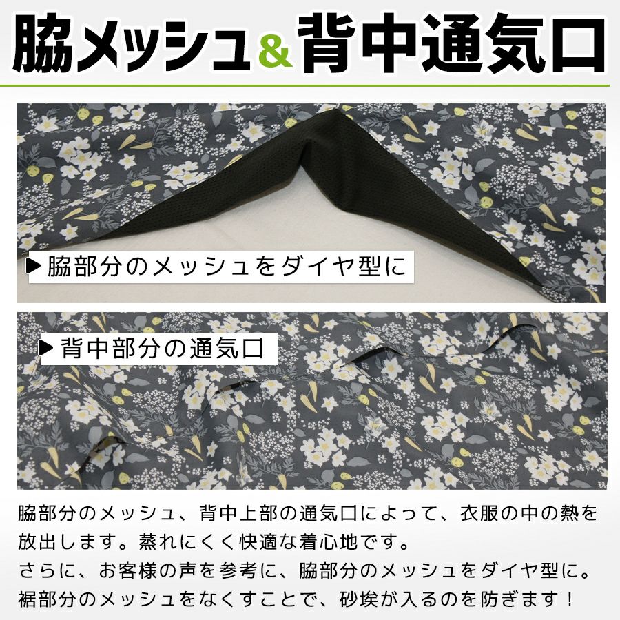 ハミューレ」レディース 撥水UVパーカー(前開きヤッケ)/HMO-2219