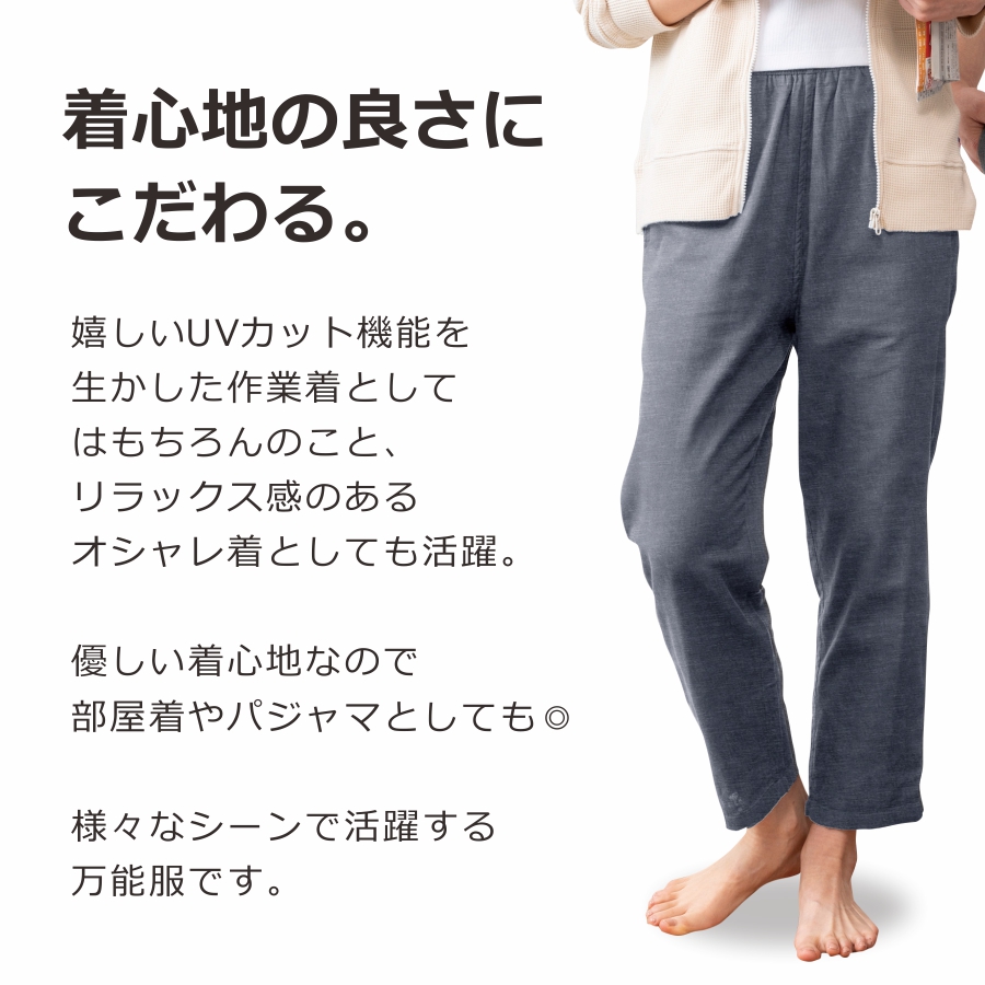「ハミューレ」レディースダブルガーゼイージーパンツ/HMO-2210綿春夏リラックス作業部屋着プロノ