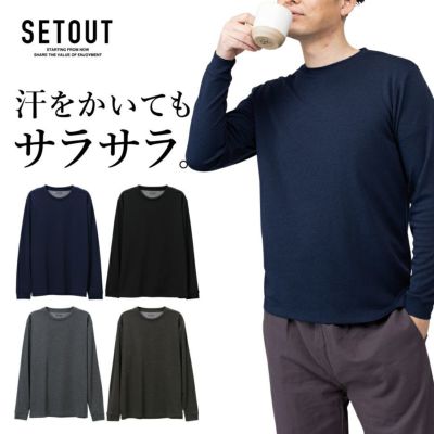 SETOUT セトアウト プロノ公式オンラインストア