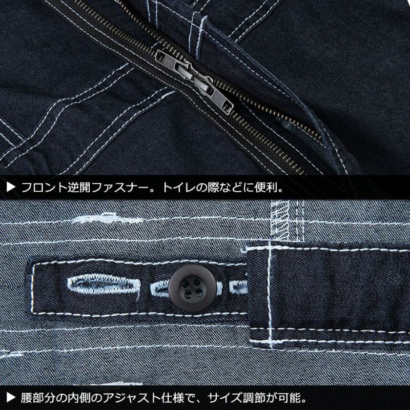 楽天市場】ディッキーズ つなぎ デニム 長袖 男女兼用 メンズ