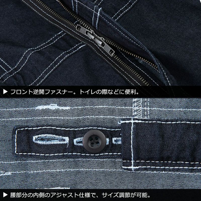 「Dickies(ディッキーズ)」CORDURAストレッチデニムツナギ/D-756 作業服 作業着 長袖 オールインワン おしゃれ ユニセックス  男女兼用 メカニック DIY アウトドア プロノ公式オンラインストア