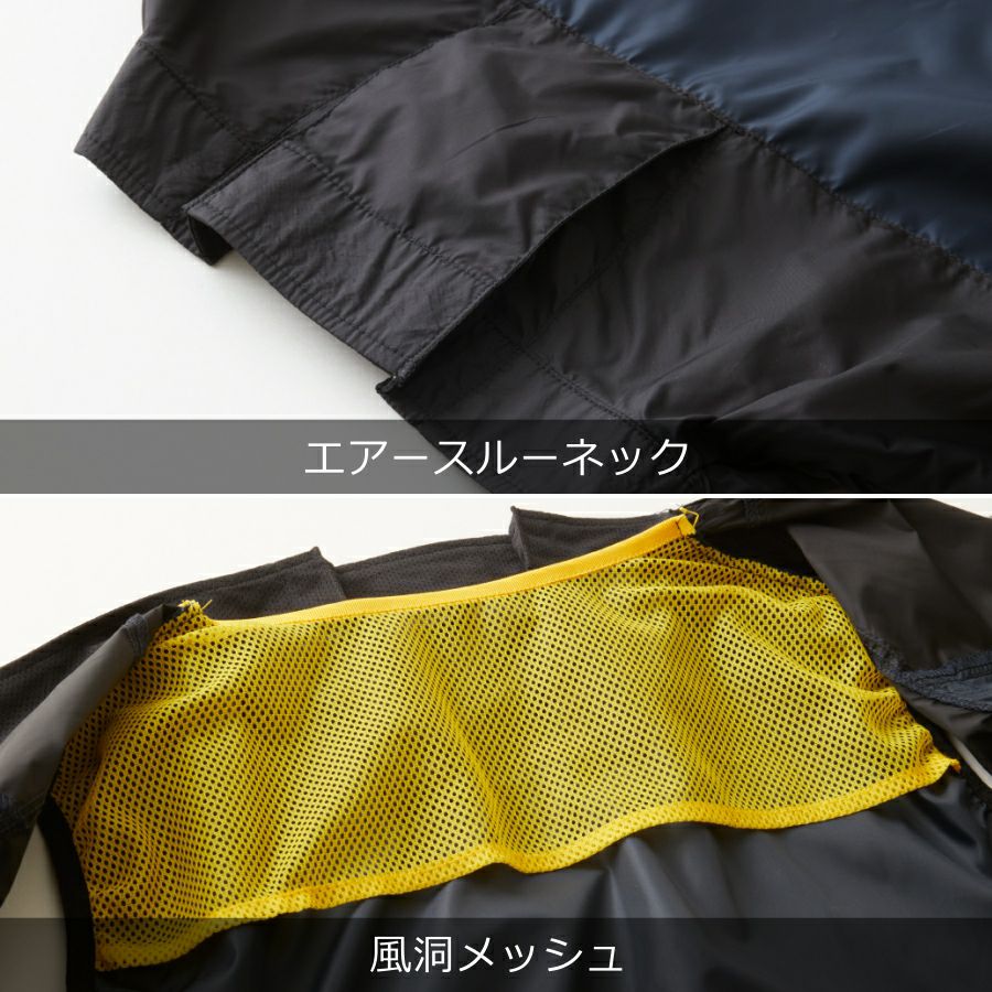 ハルさん兼用 SOWA 桑和 EF用長袖ブルゾン(ファンなし) 8349-00 G.GROUND | 空調服