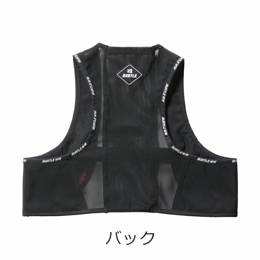 バートル フリーザーベスト＆アイスパックセット AC350S エアー