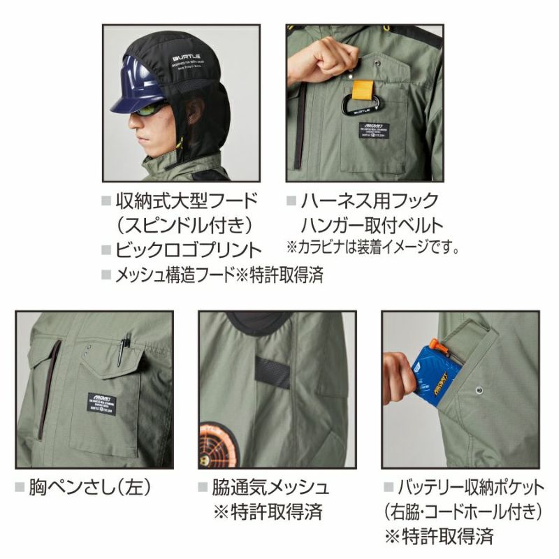 BURTLE(バートル)」エアークラフト綿ベスト/AC1184 メンズ 空調