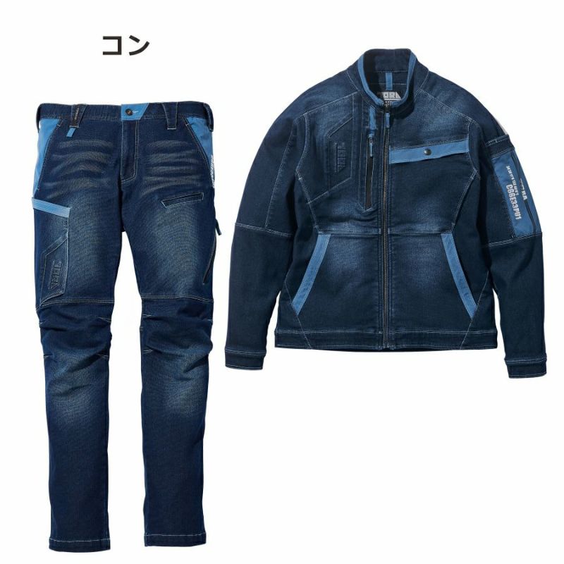寅壱 TORA デニムジャケット ズボン 上下セット 作業着 作業服 つなぎ TORA(トラ)」デニムワークジャケット＆カーゴパンツセット