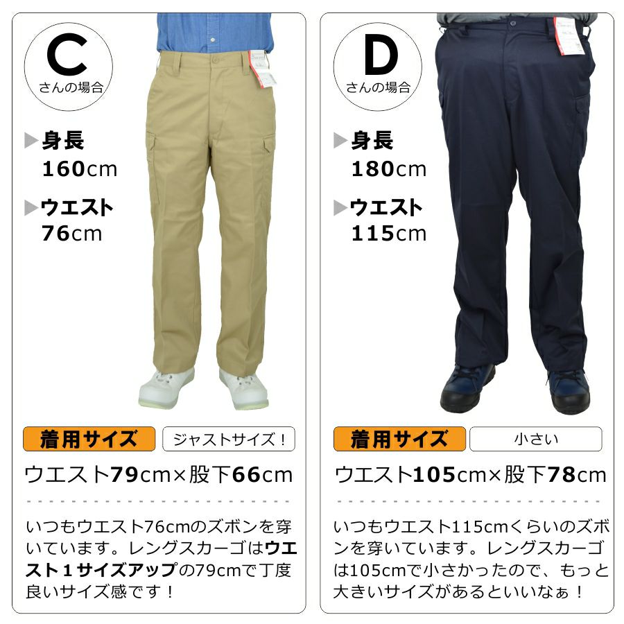 カラー全4色：グレー】プロノ オリジナル 裾上げ不要 股下が選べる