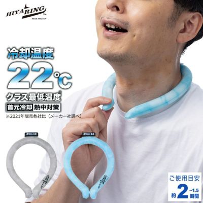 「DOGMAN」ヒヤリング/892000 首 アイス クール リング ネッククーラー 冷感 冷却 ひんやり 冷たい 暑さ対策