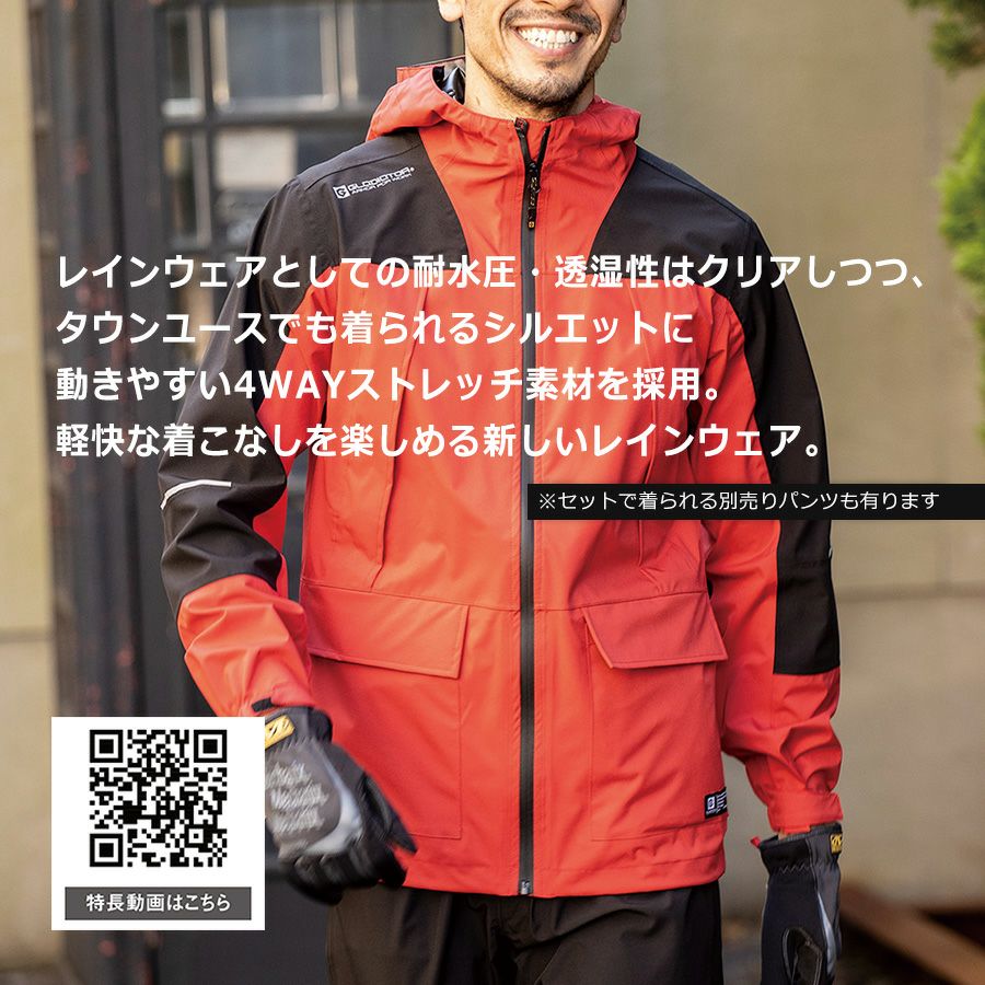 Radyのルームウェア4着、スリッパ、ショッパー今ならハーフケット！ 足さ
