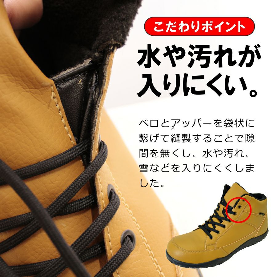 Prono(プロノ)」安全靴 作業靴 防水 防寒 JSAA認定 プロノ 4cm防水