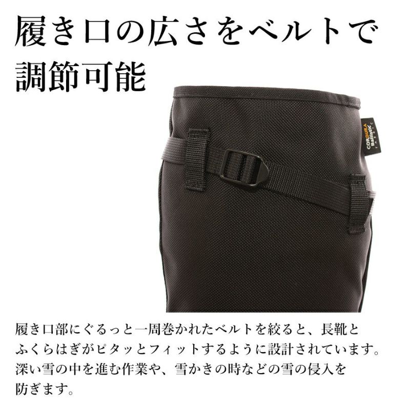 第一ゴム」国産防寒長靴 フィールドブーツ/#1308 日本製 スノー